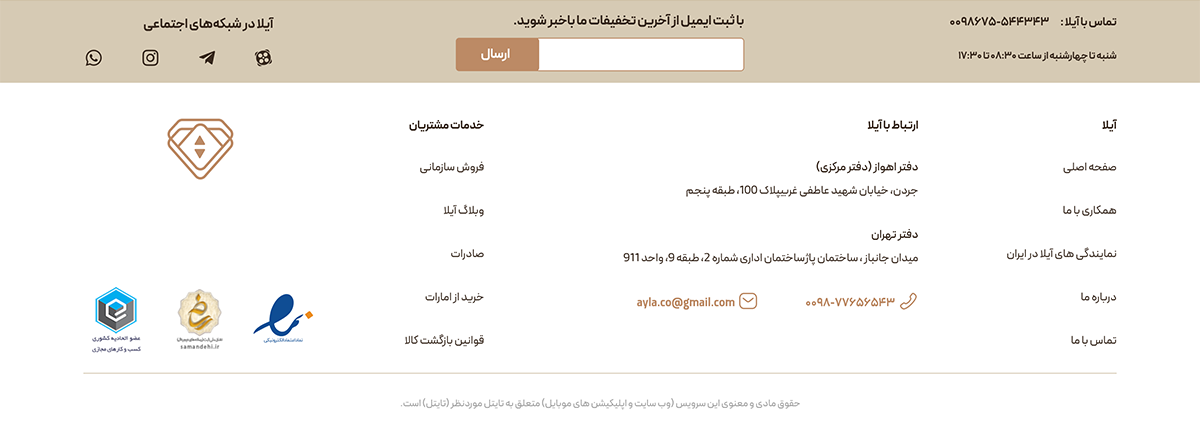 Aylla Beauty Shop screenshot 6