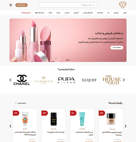 Aylla Beauty Shop