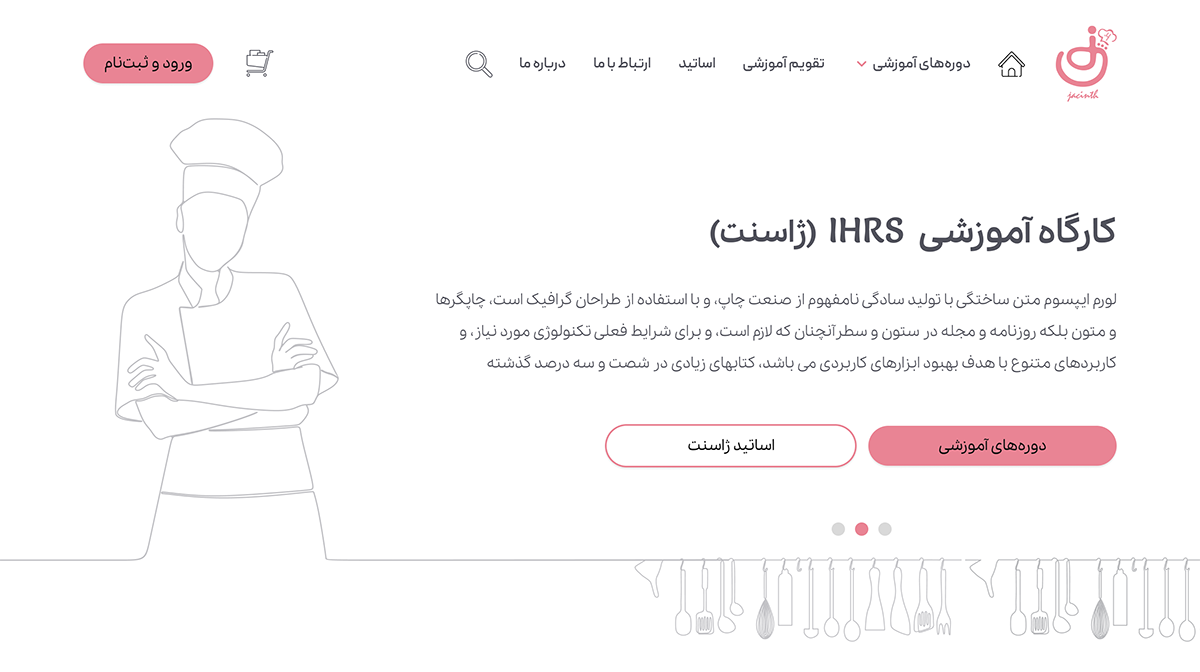 Jacinth Online Workshop screenshot 1