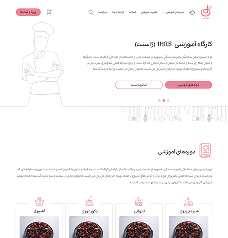 Jacinth Online Workshop