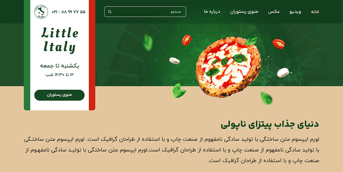 Little Italy Restaurant screenshot 1