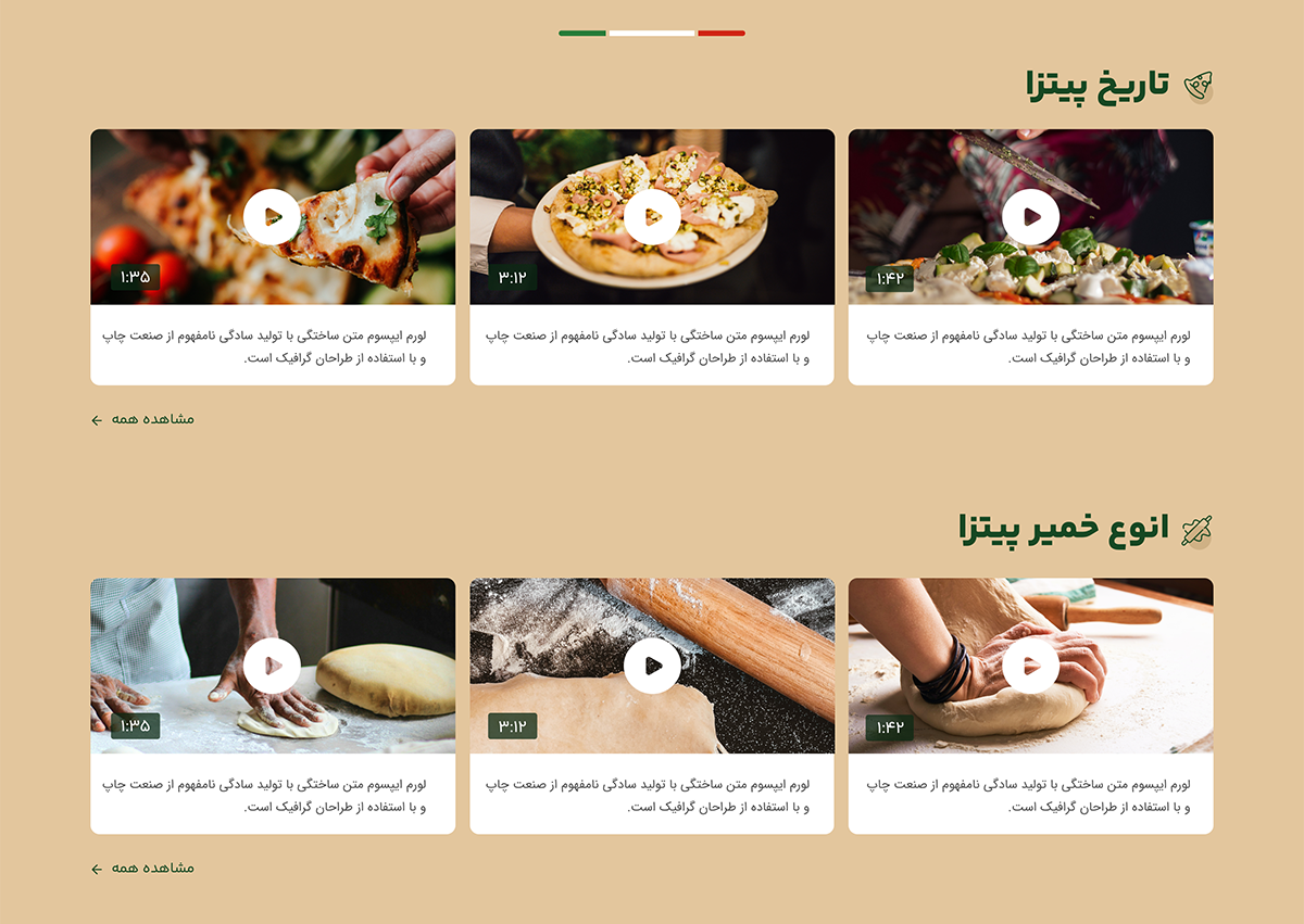 Little Italy Restaurant screenshot 2