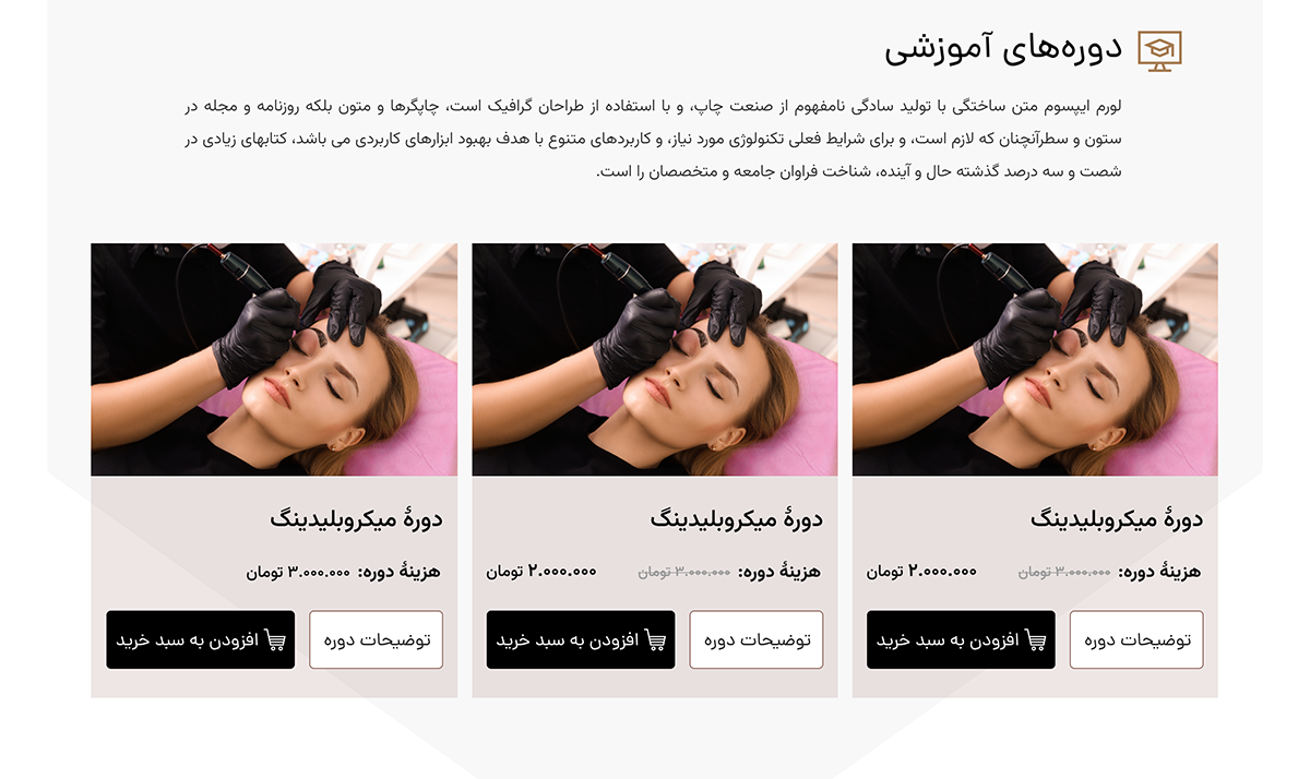 Masi Sadeghi screenshot 3