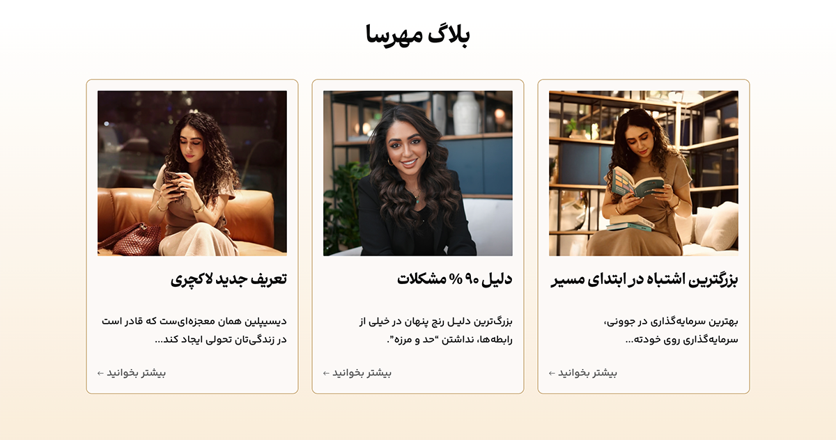 Mehrsa Sharoleslam screenshot 11