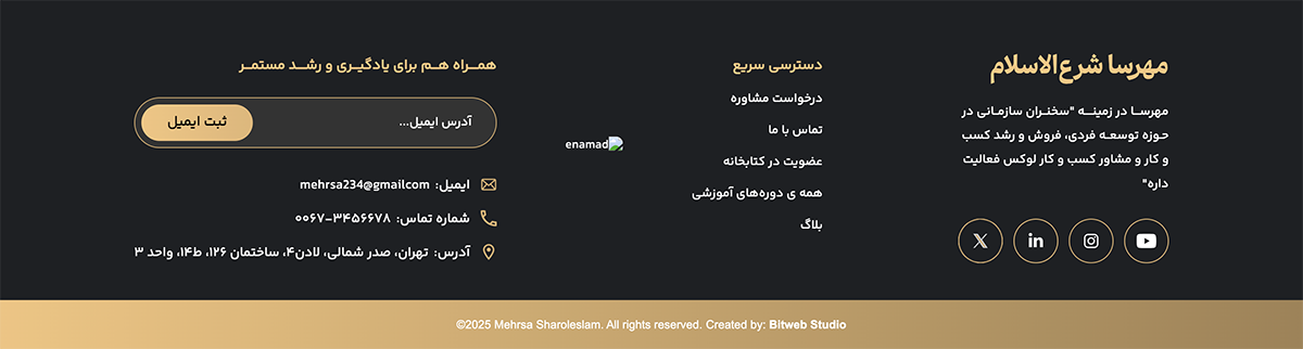 Mehrsa Sharoleslam screenshot 12
