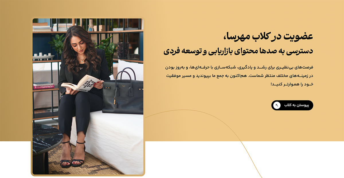 Mehrsa Sharoleslam screenshot 7