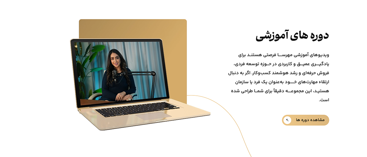 Mehrsa Sharoleslam screenshot 9