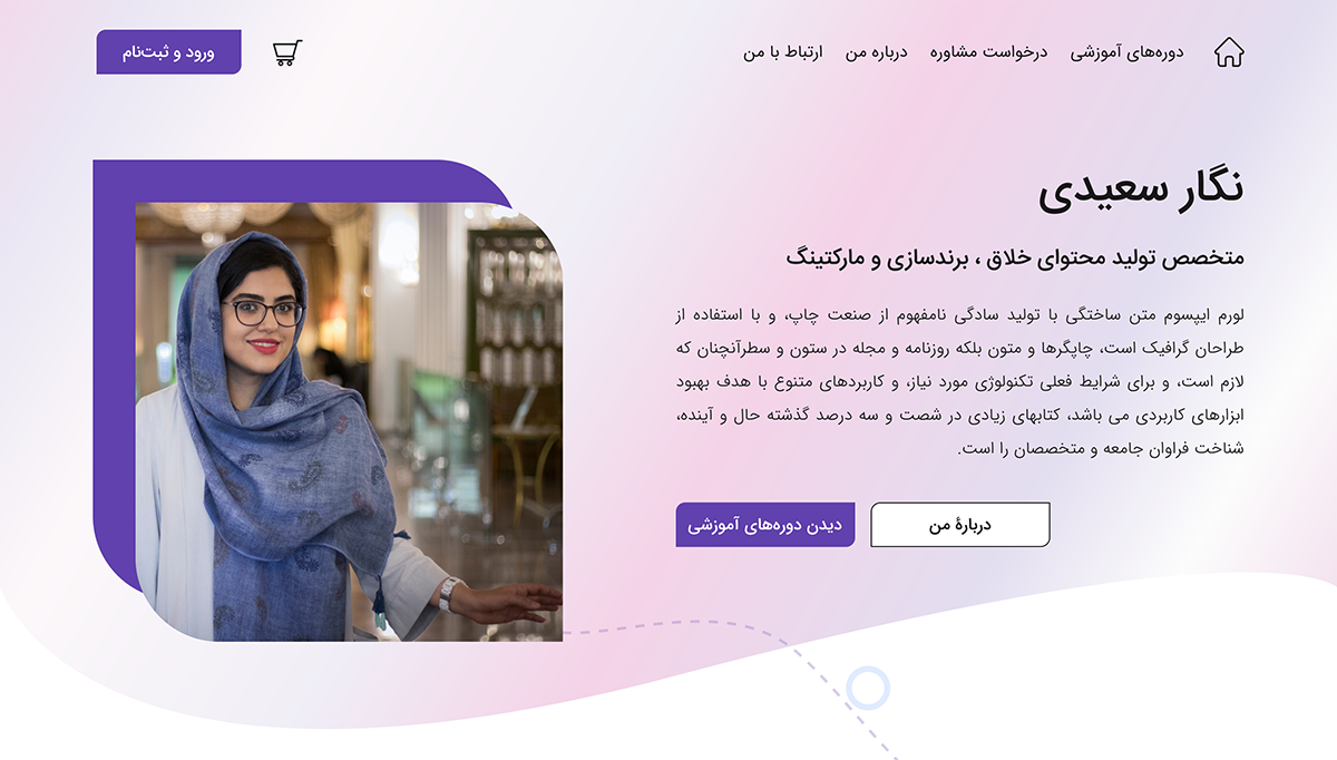 Negar Saeedi screenshot 1