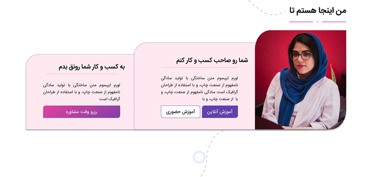Negar Saeedi screenshot 2