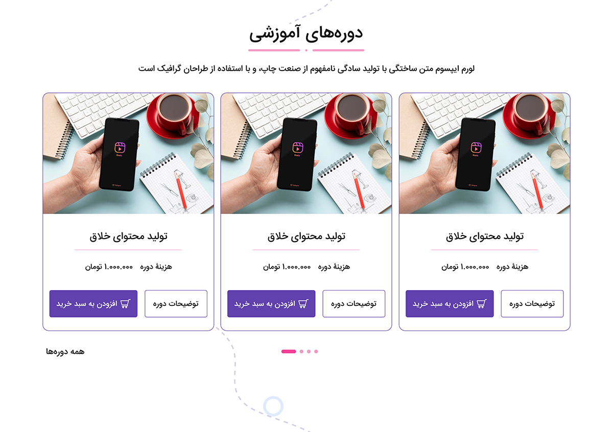 Negar Saeedi screenshot 3