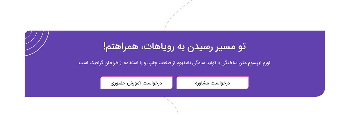 Negar Saeedi screenshot 5